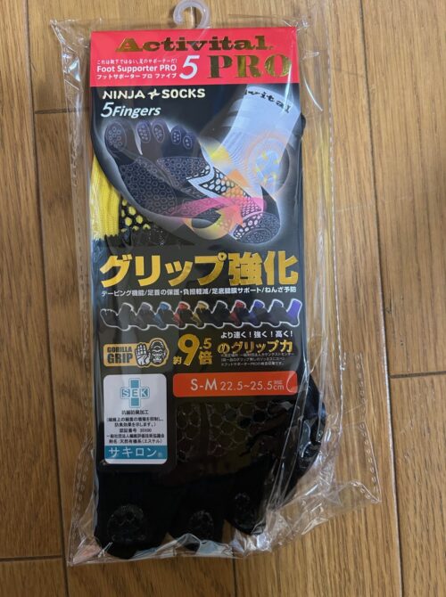 アクティバイタル「フットサポーター プロ ファイブ」