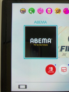 SWITCH用のABEMAアプリのダウンロード完了