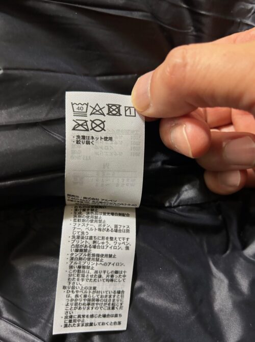 ティゴラ　アルミ蓄熱パデッドフードジャケット（柄）の洗濯表示