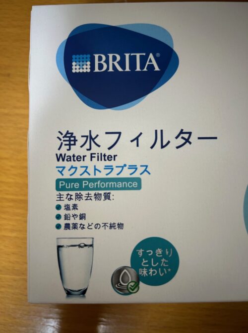 ブリタの浄水フィルターのパッケージ