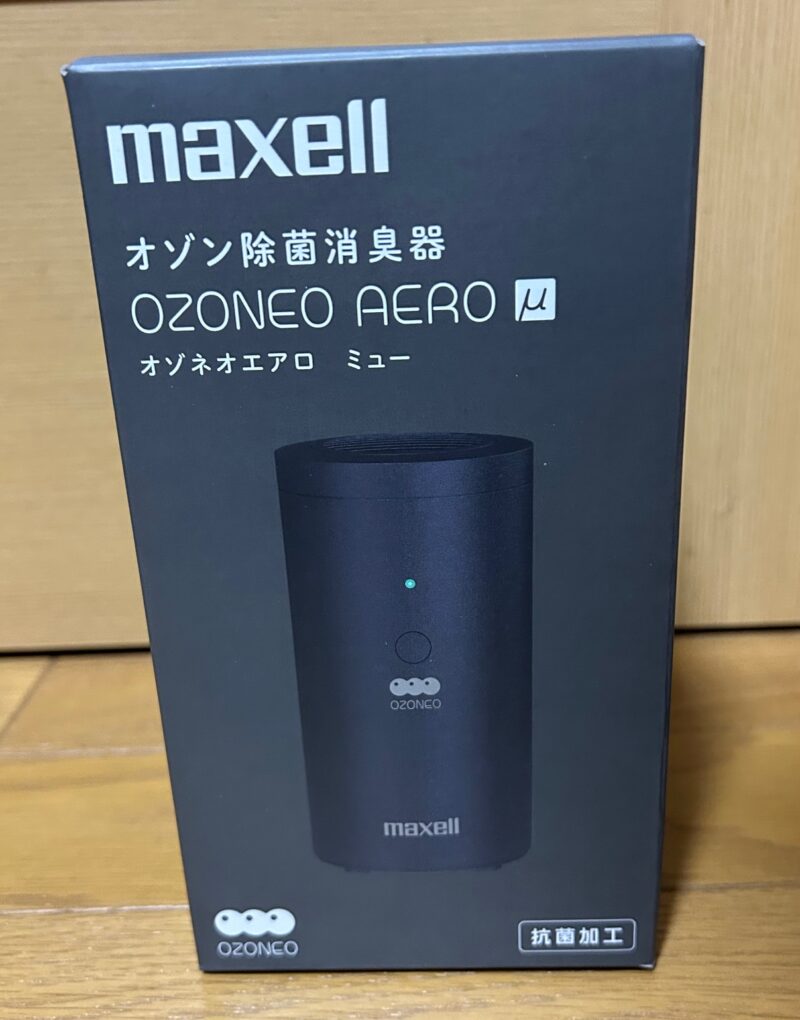 オゾン除菌消臭器