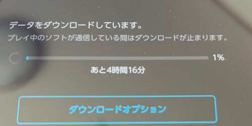 FC26の初回起動時のデータダウンロードの時間が結構かかります