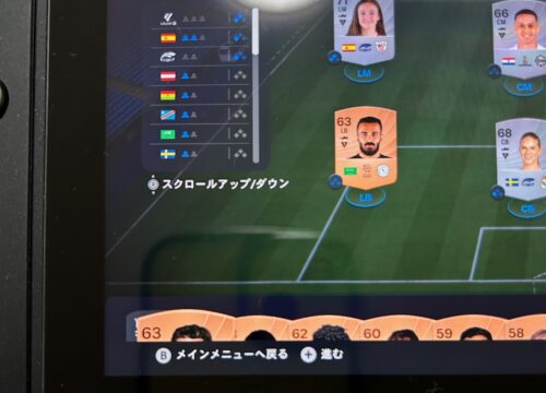 FC26のUTの操作に迷ったら左下を見てみてください