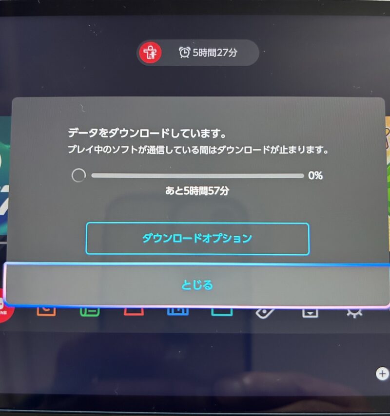 FC27を遊ぶためにはデータのダウンロードが必要です。